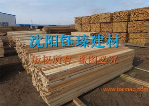 营口木材加工厂 营口木方批发 营口建筑模板批发价格,营口木材加工厂 营口木方批发 营口建筑模板批发价格生产厂家,营口木材加工厂 营口木方批发 营口建筑模板批发价格价格